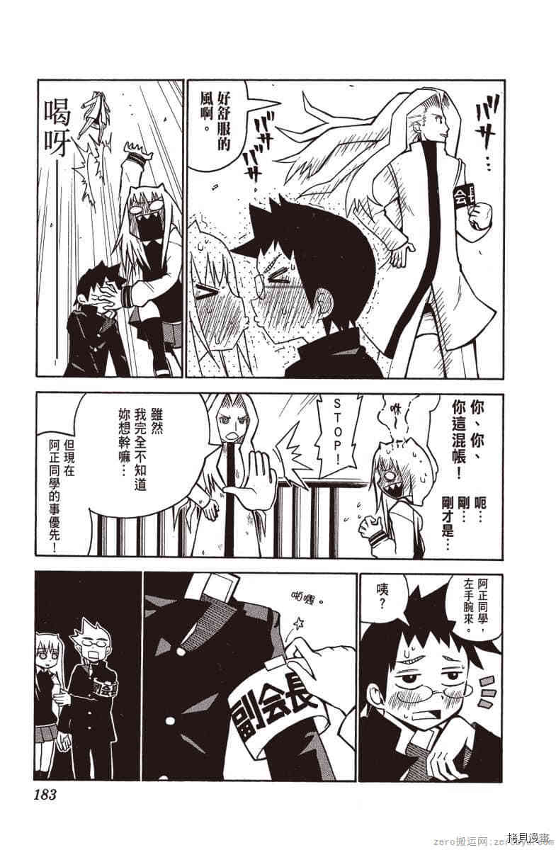 第184页