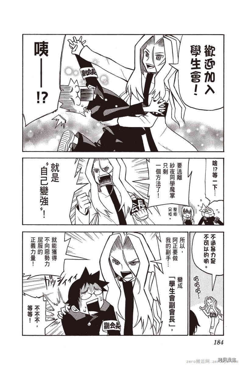 第185页