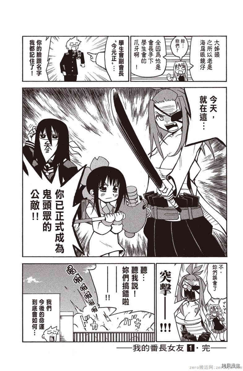第187页