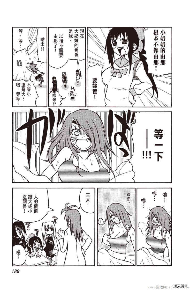 第190页