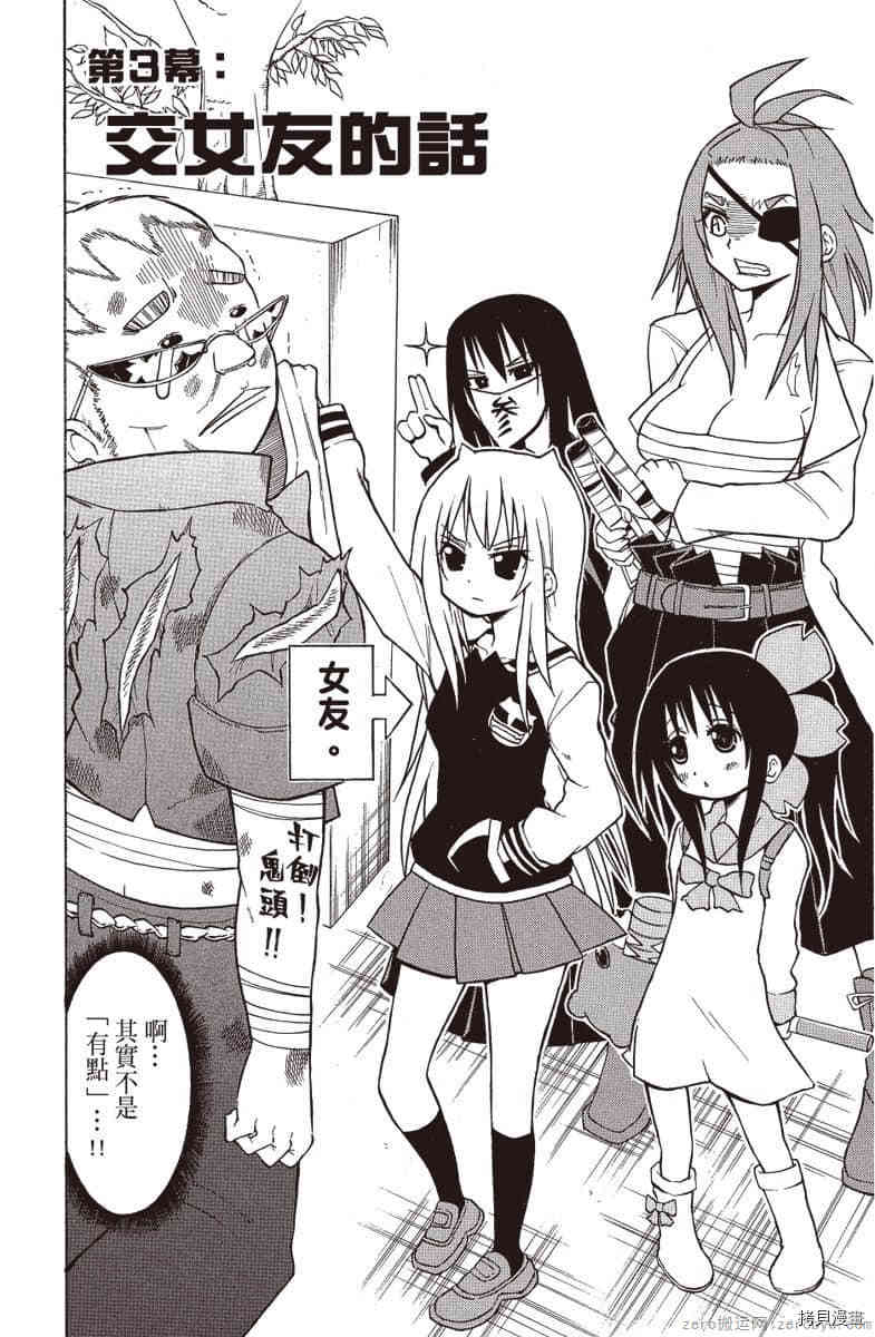 第33页