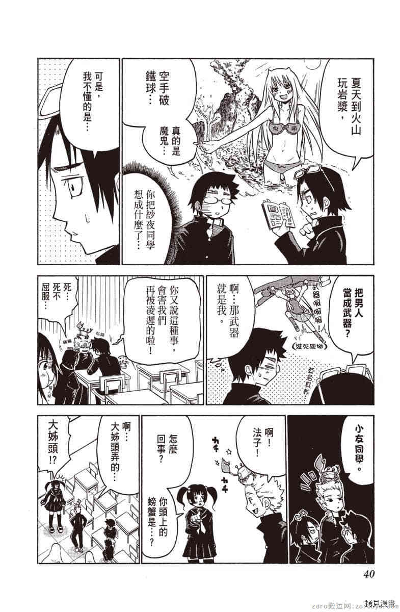 第41页