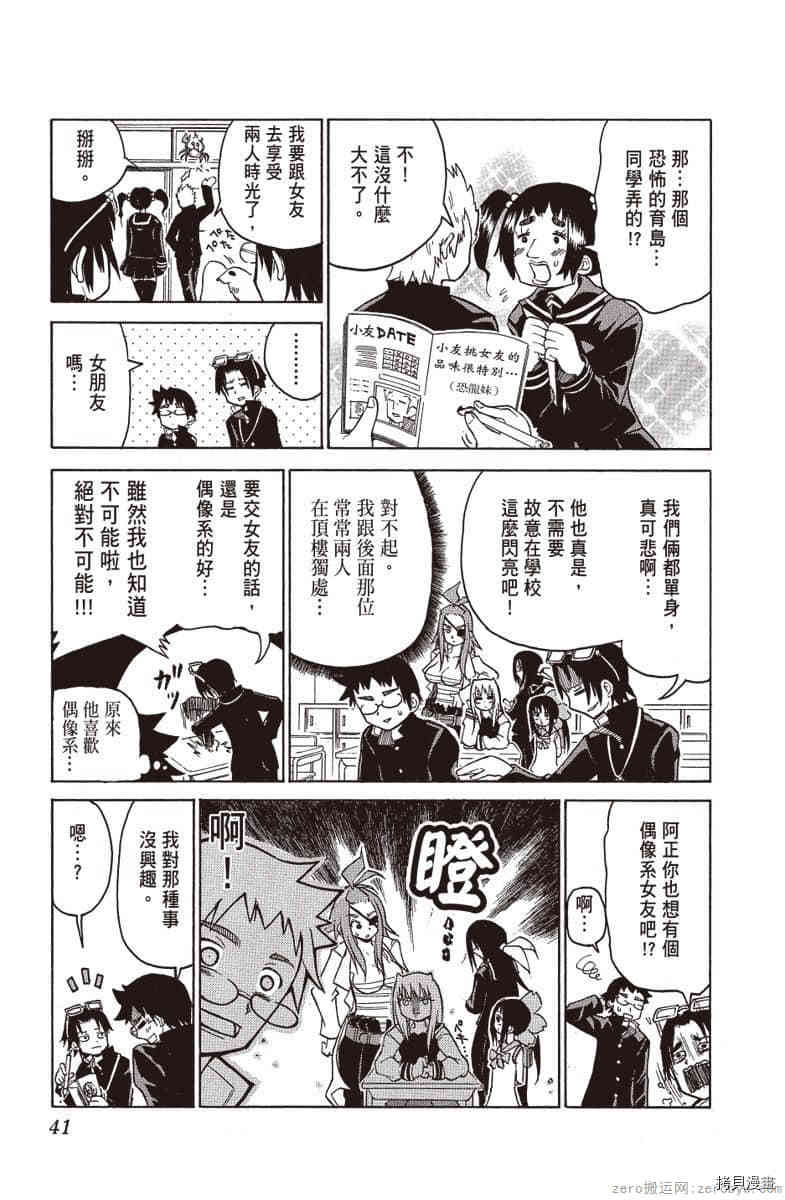 第42页