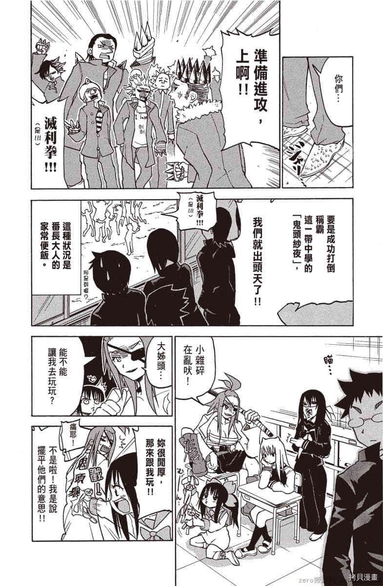 第47页