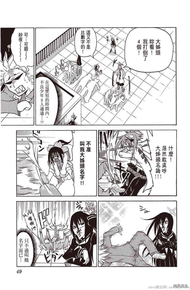 第50页