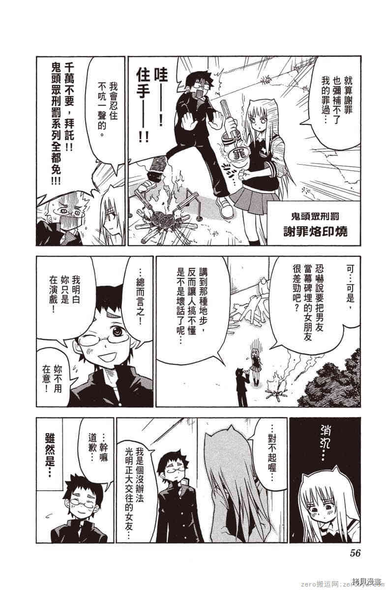 第57页
