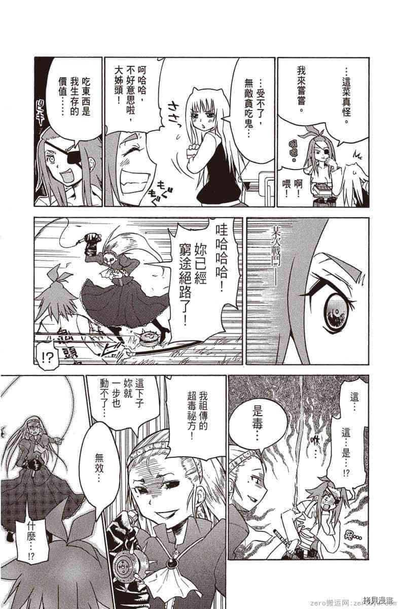 第64页