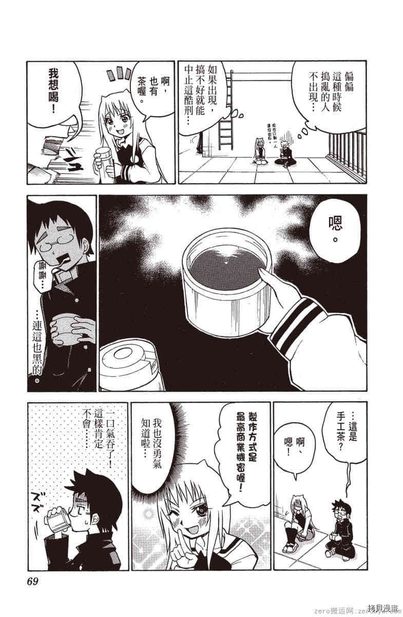 第70页