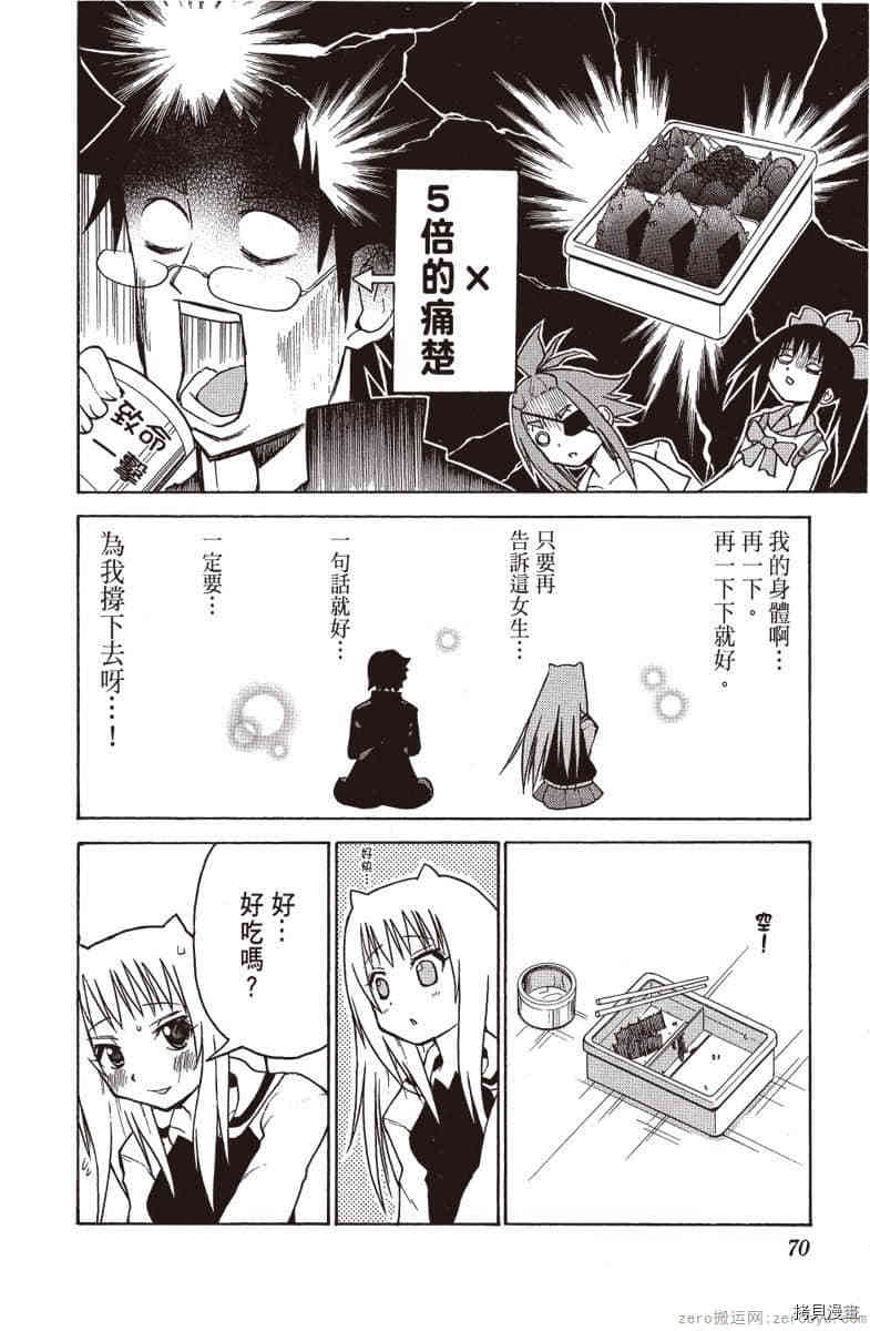第71页