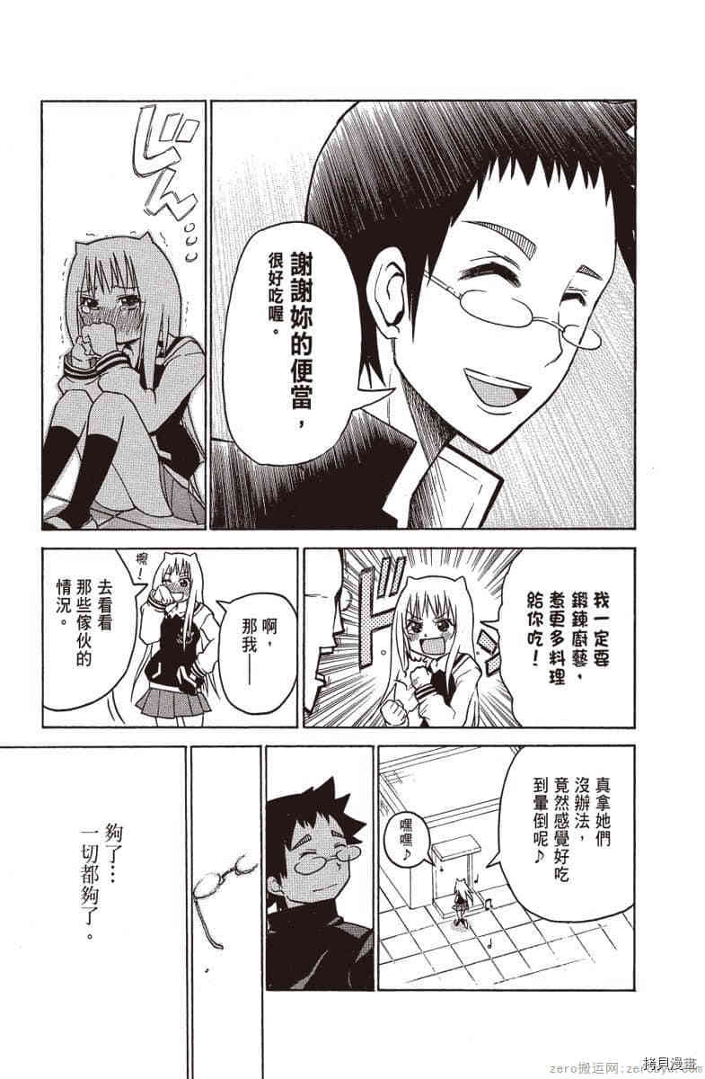 第72页