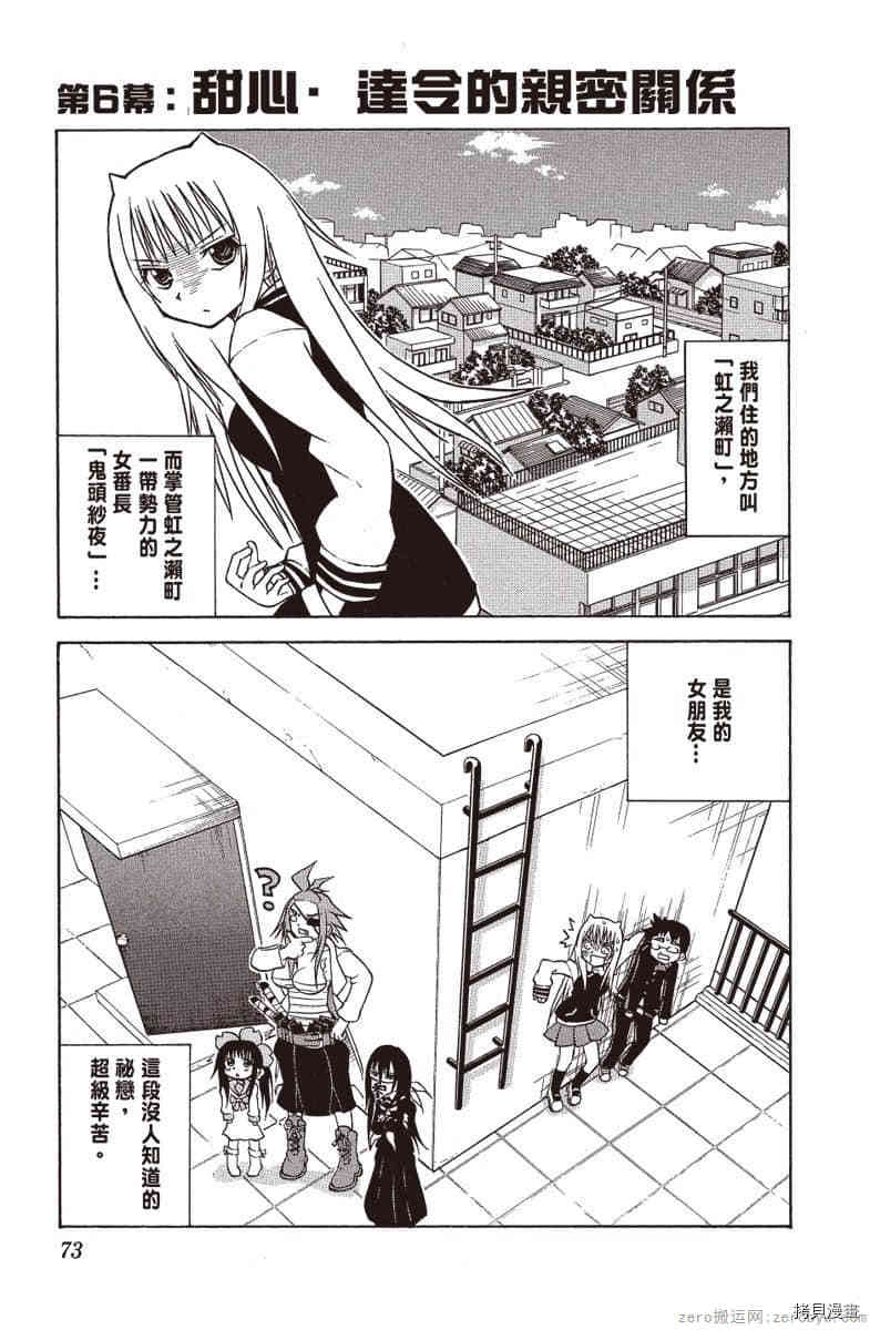第74页