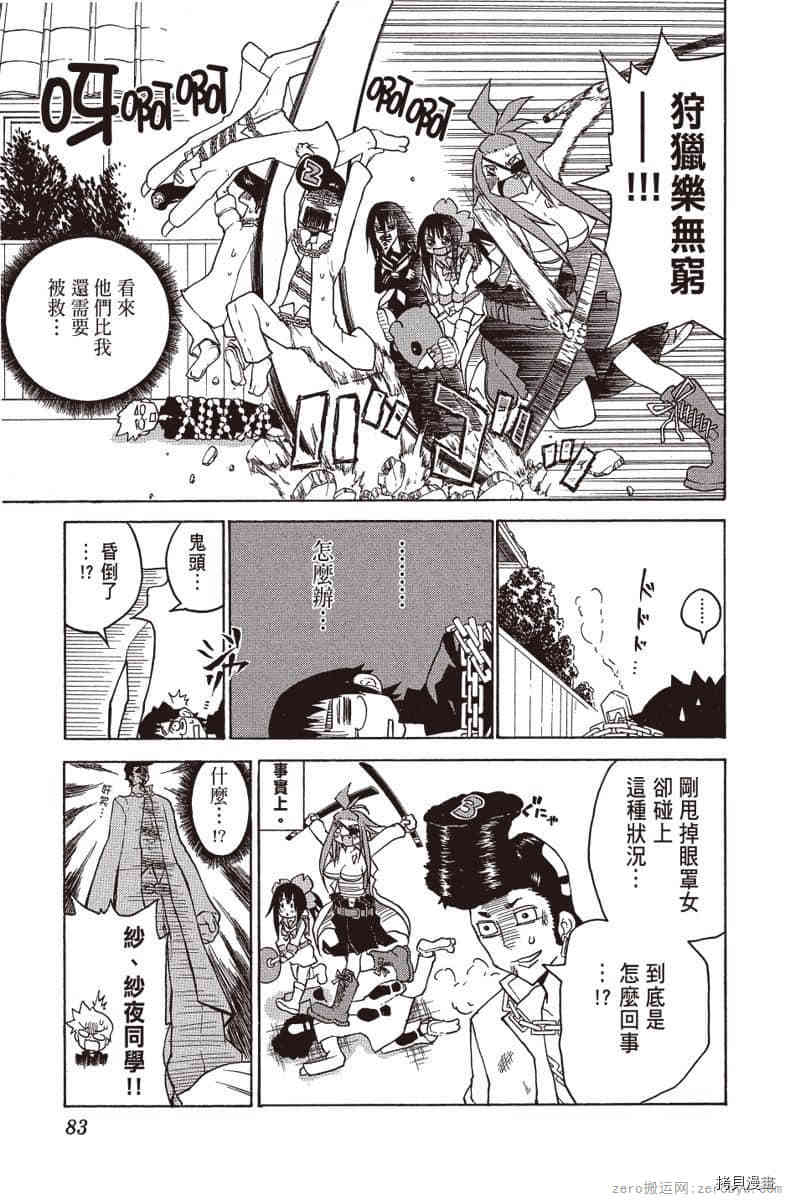 第84页