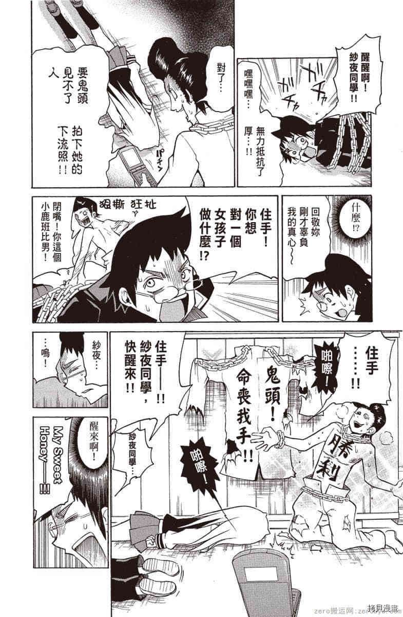 第85页