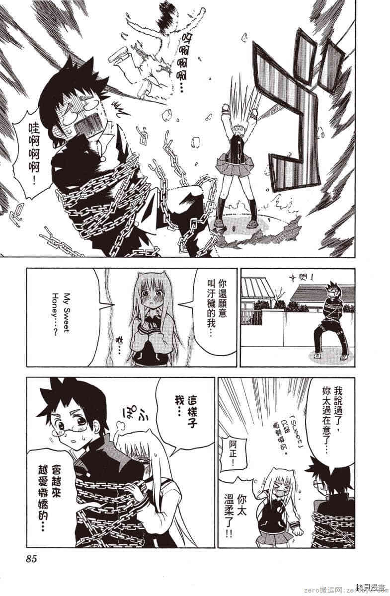 第86页