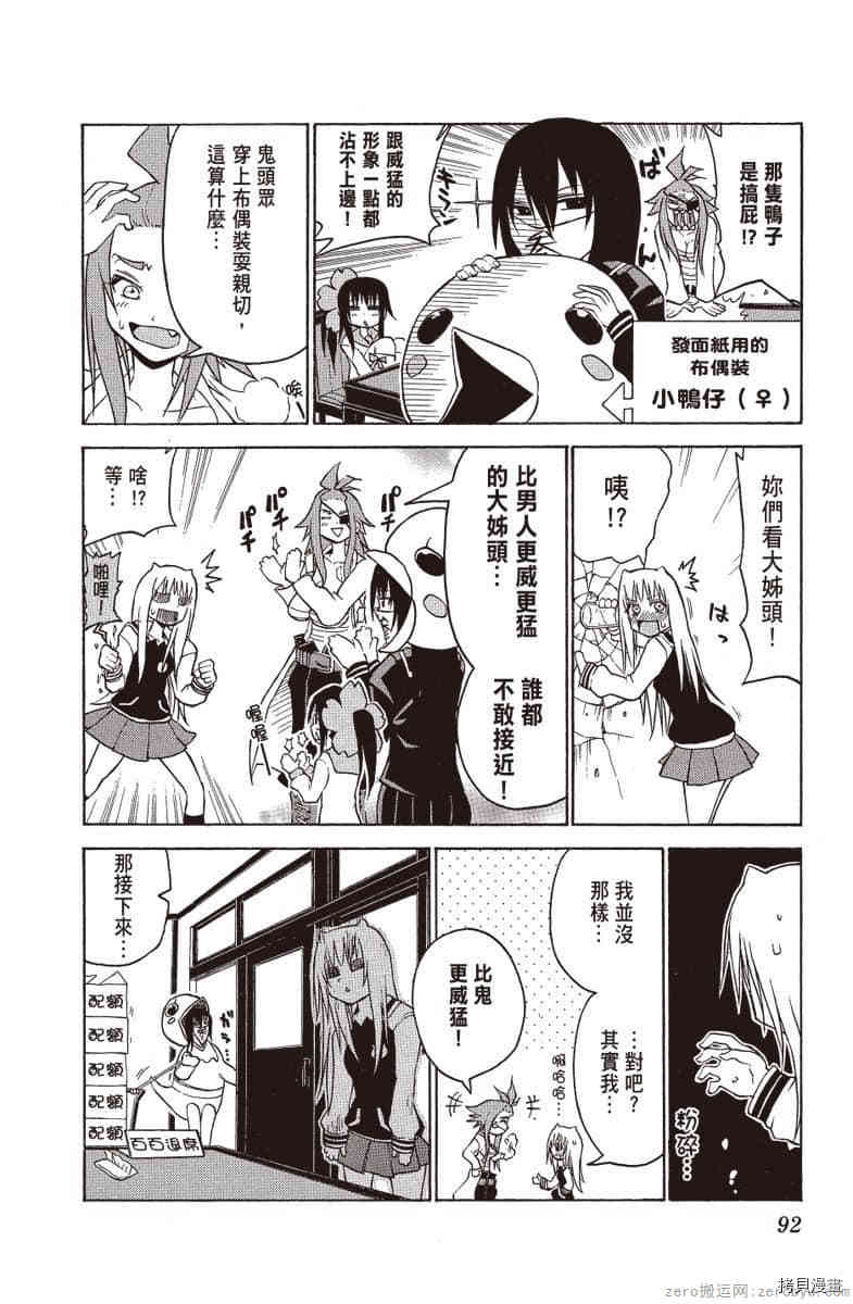 第93页