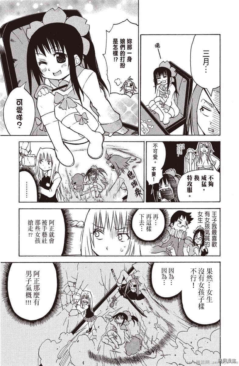 第94页