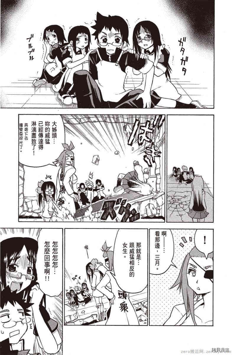 第98页