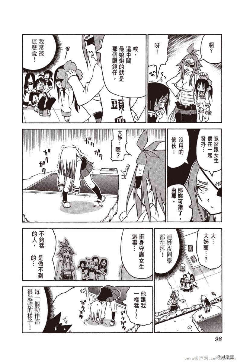 第99页