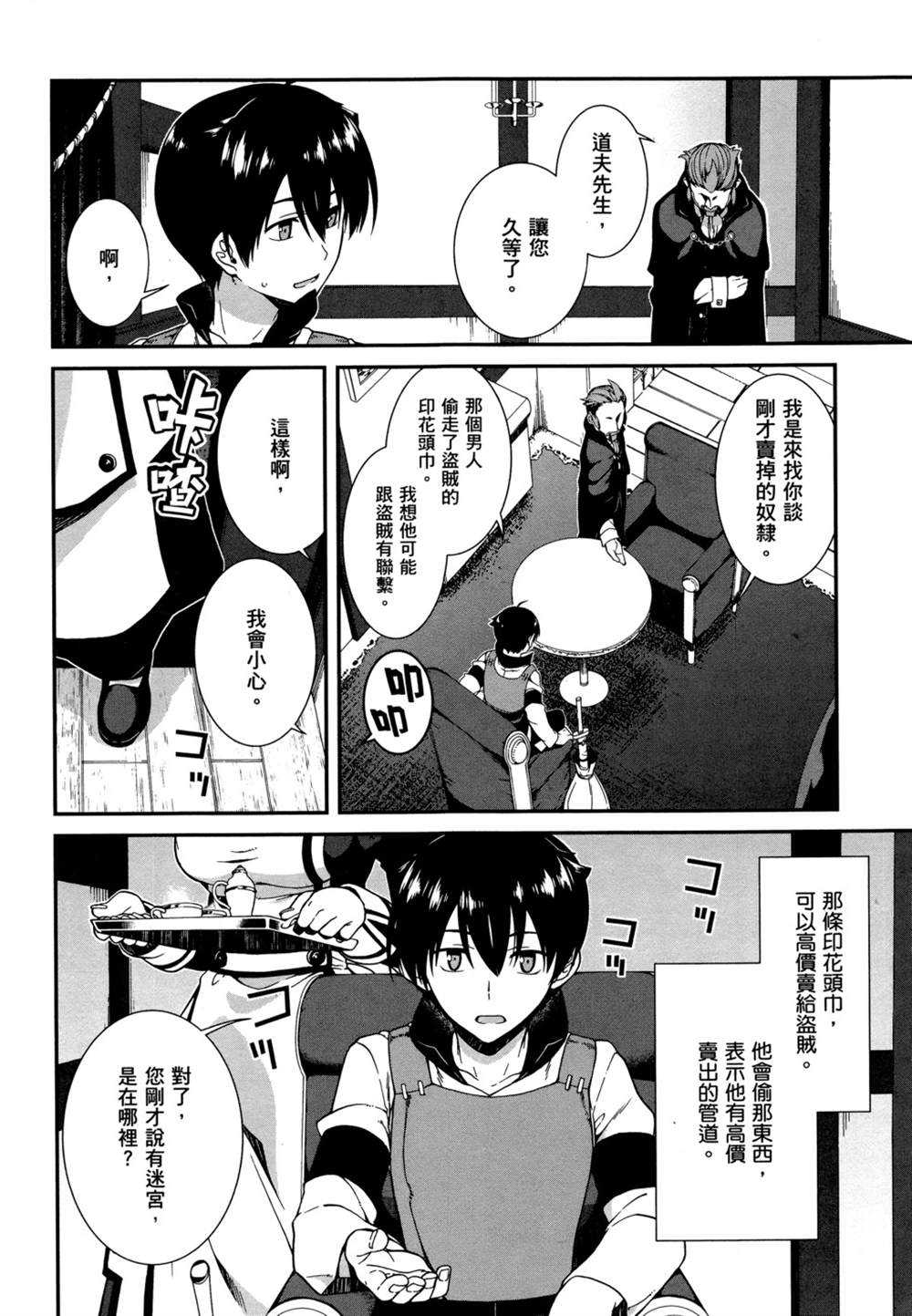 第101页