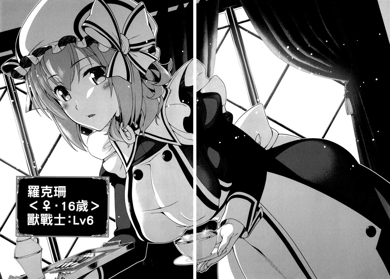 第103页