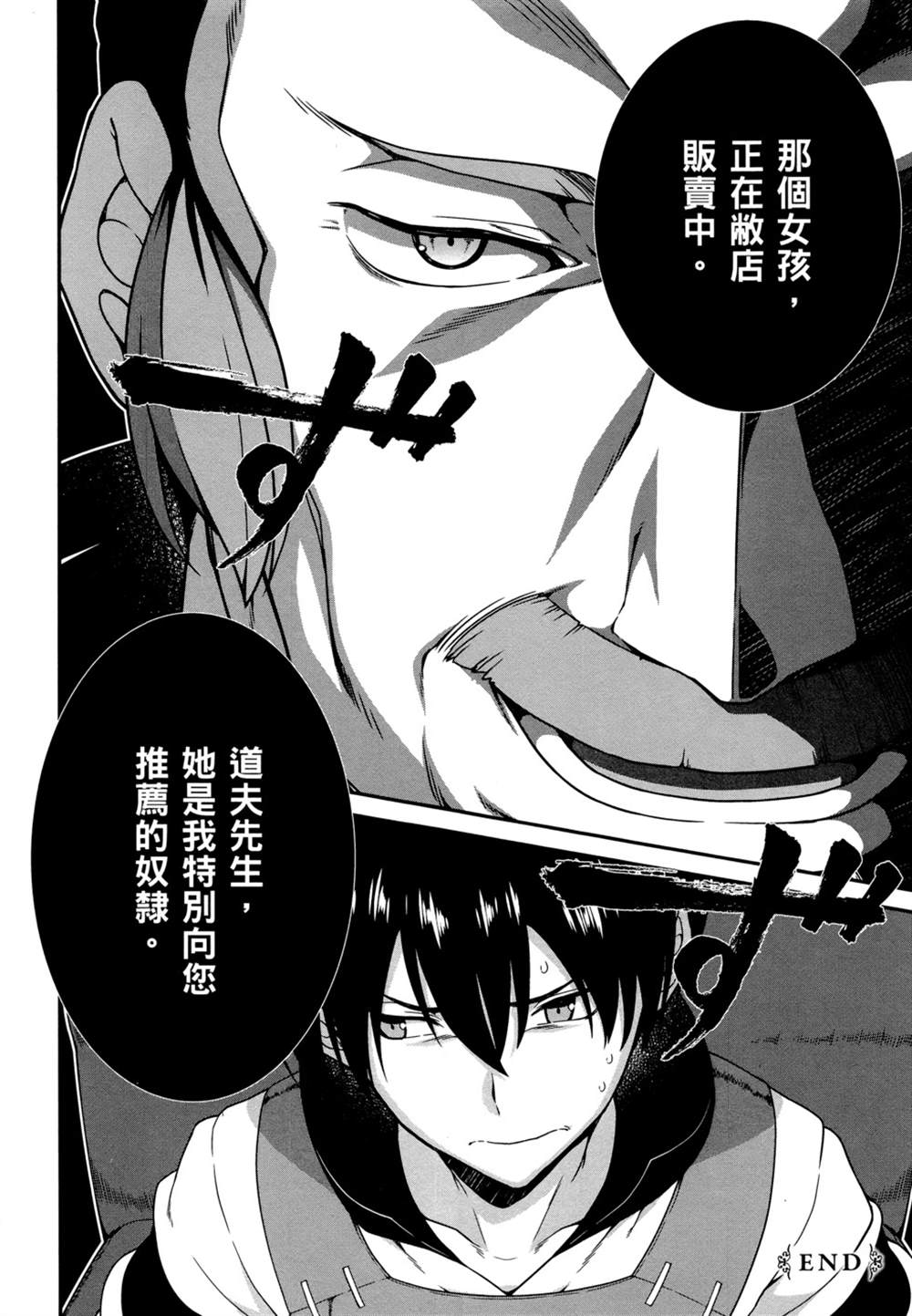 第108页