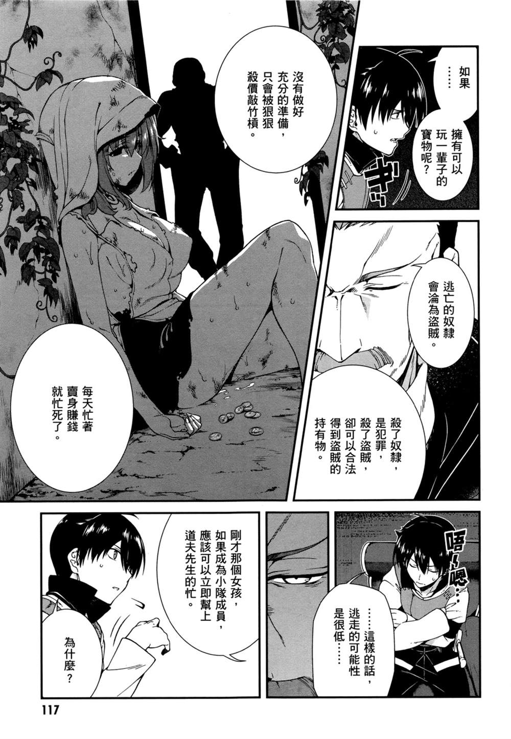 第115页