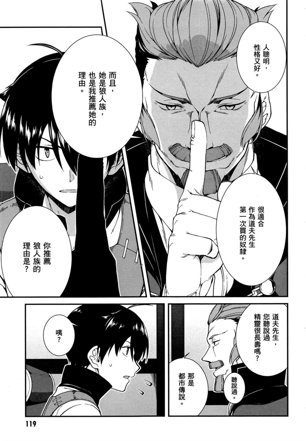 第117页