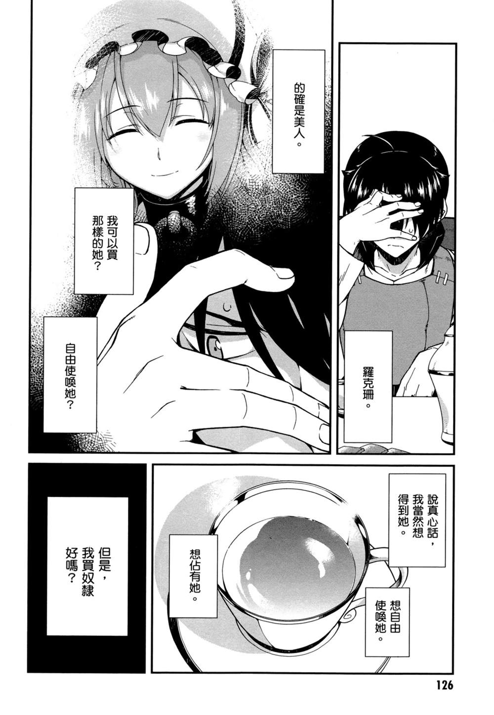 第124页