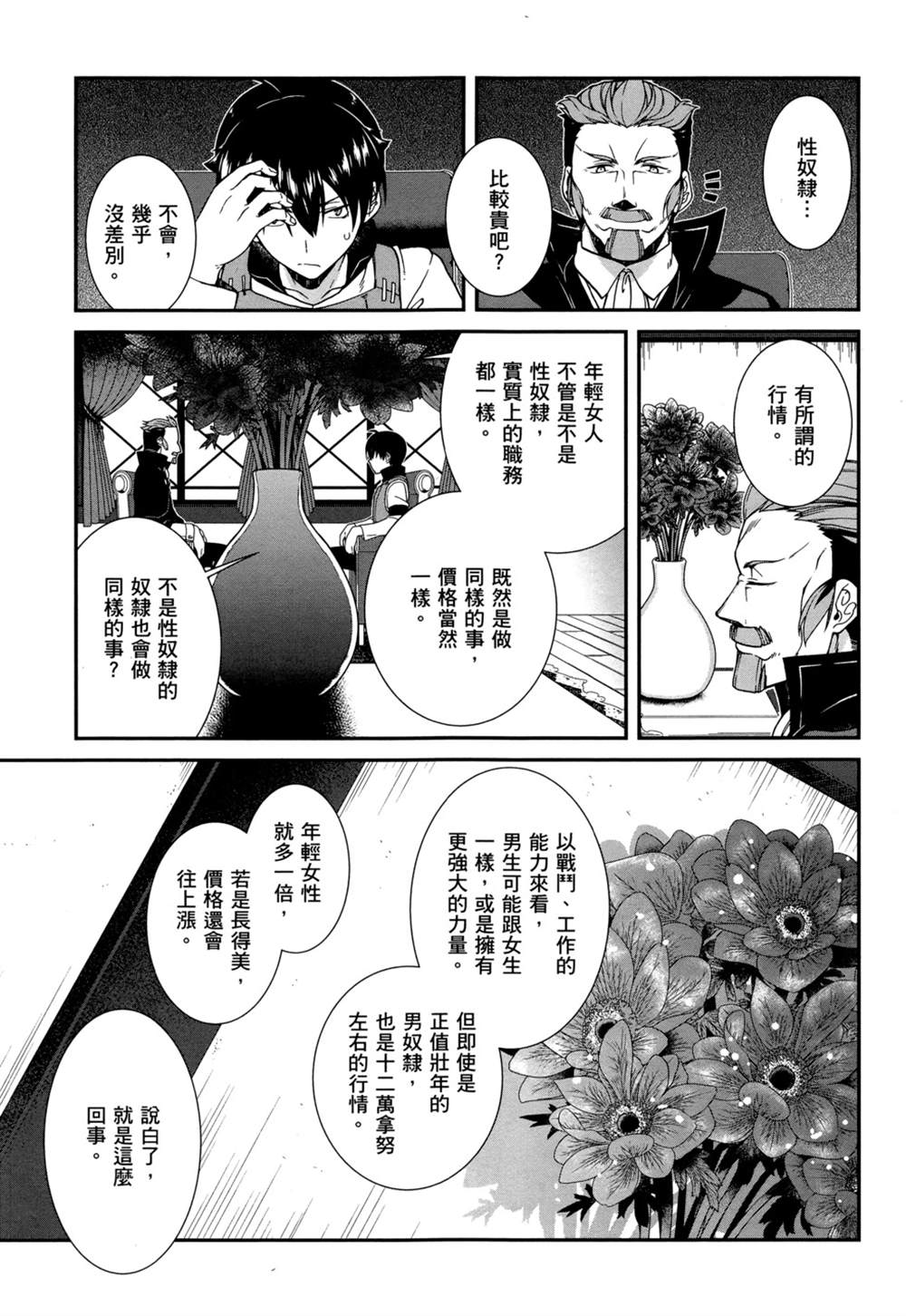 第127页