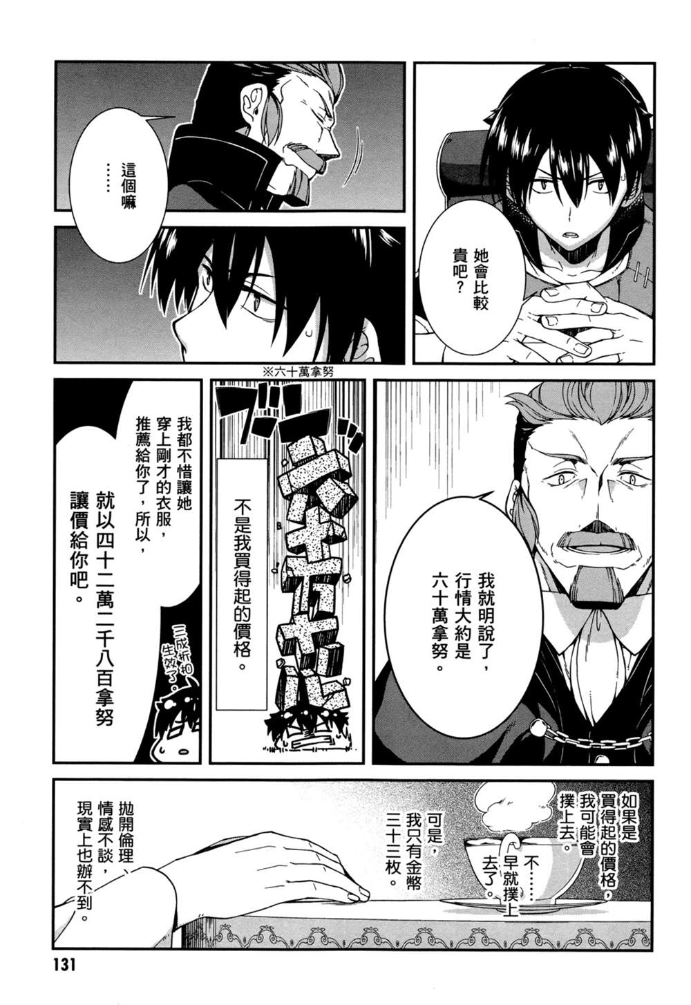 第129页