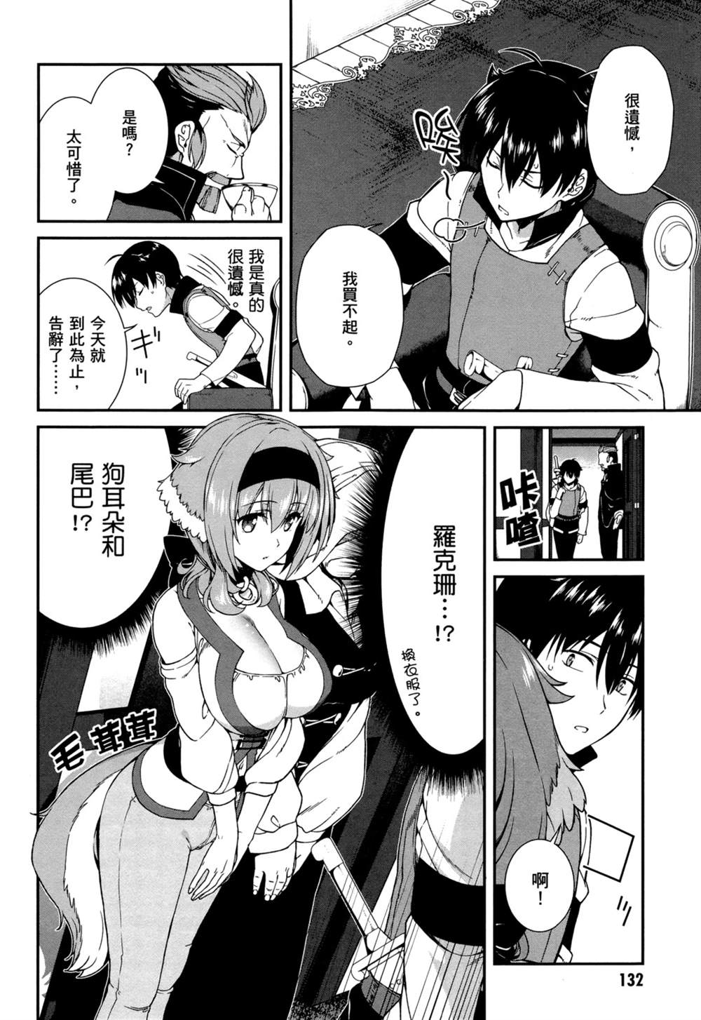 第130页