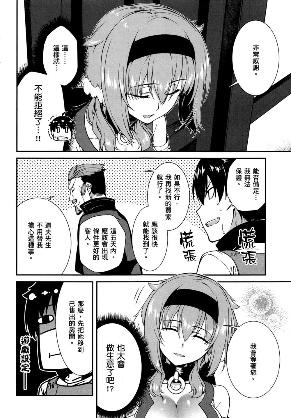 第132页