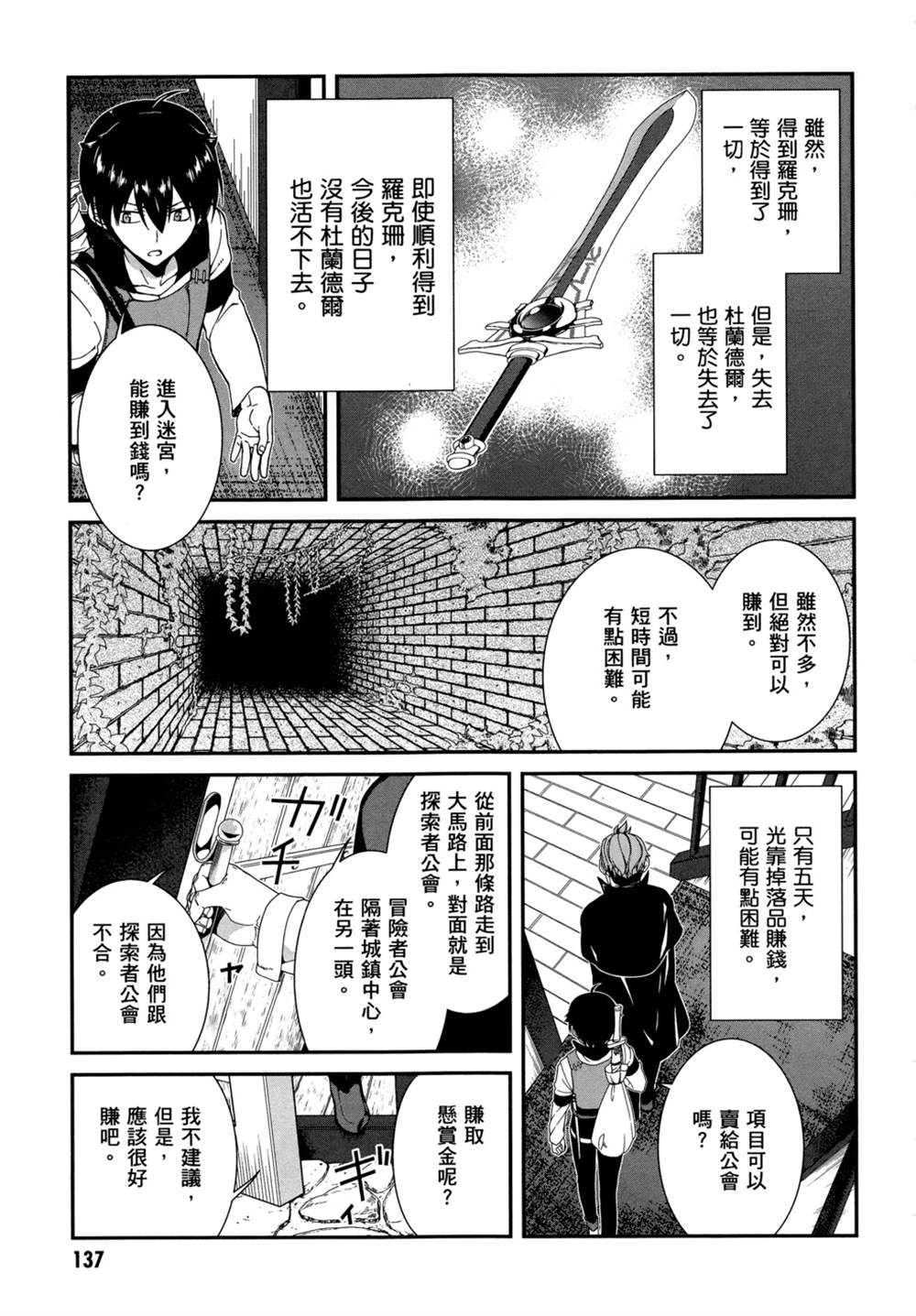 第135页