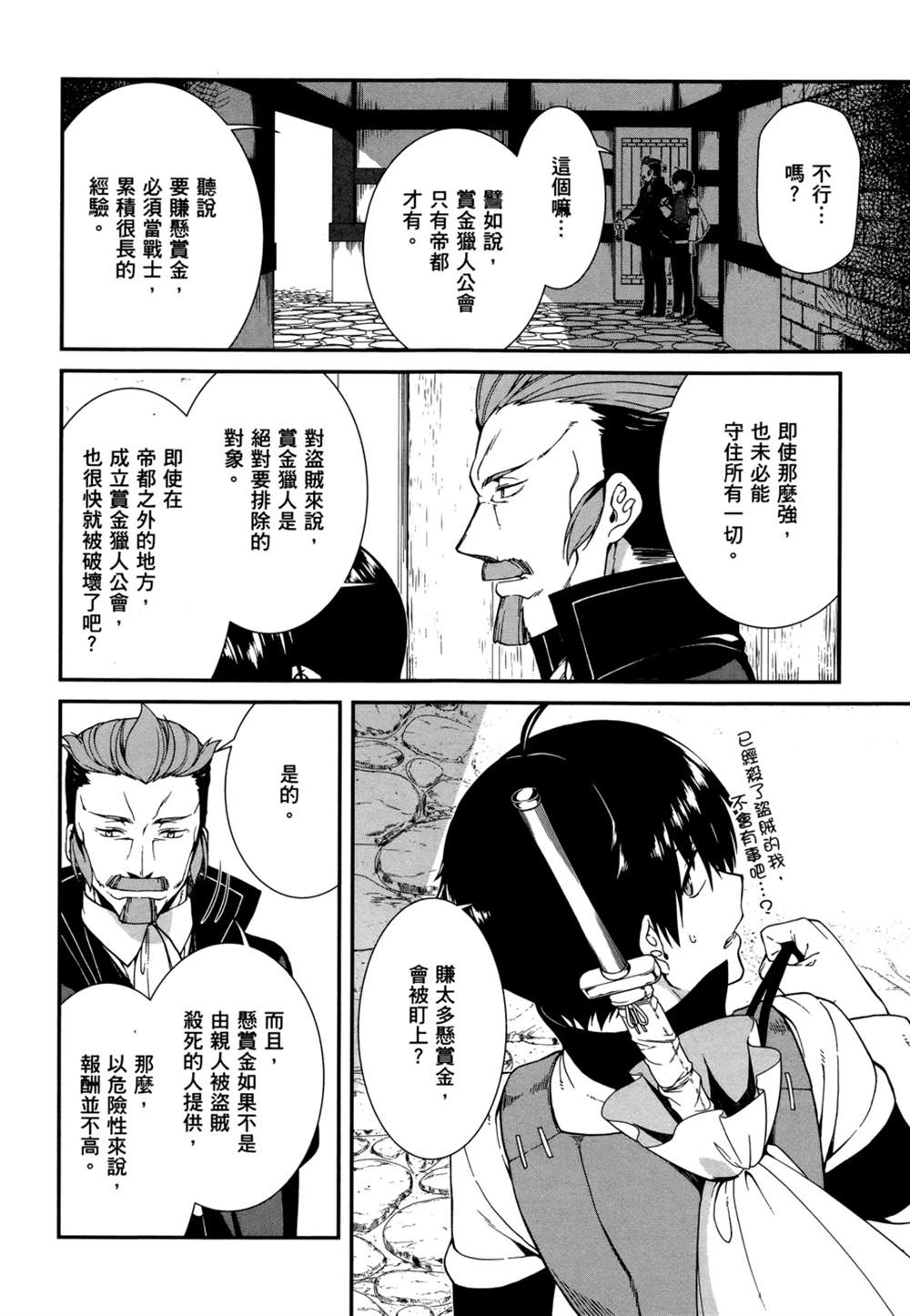 第136页