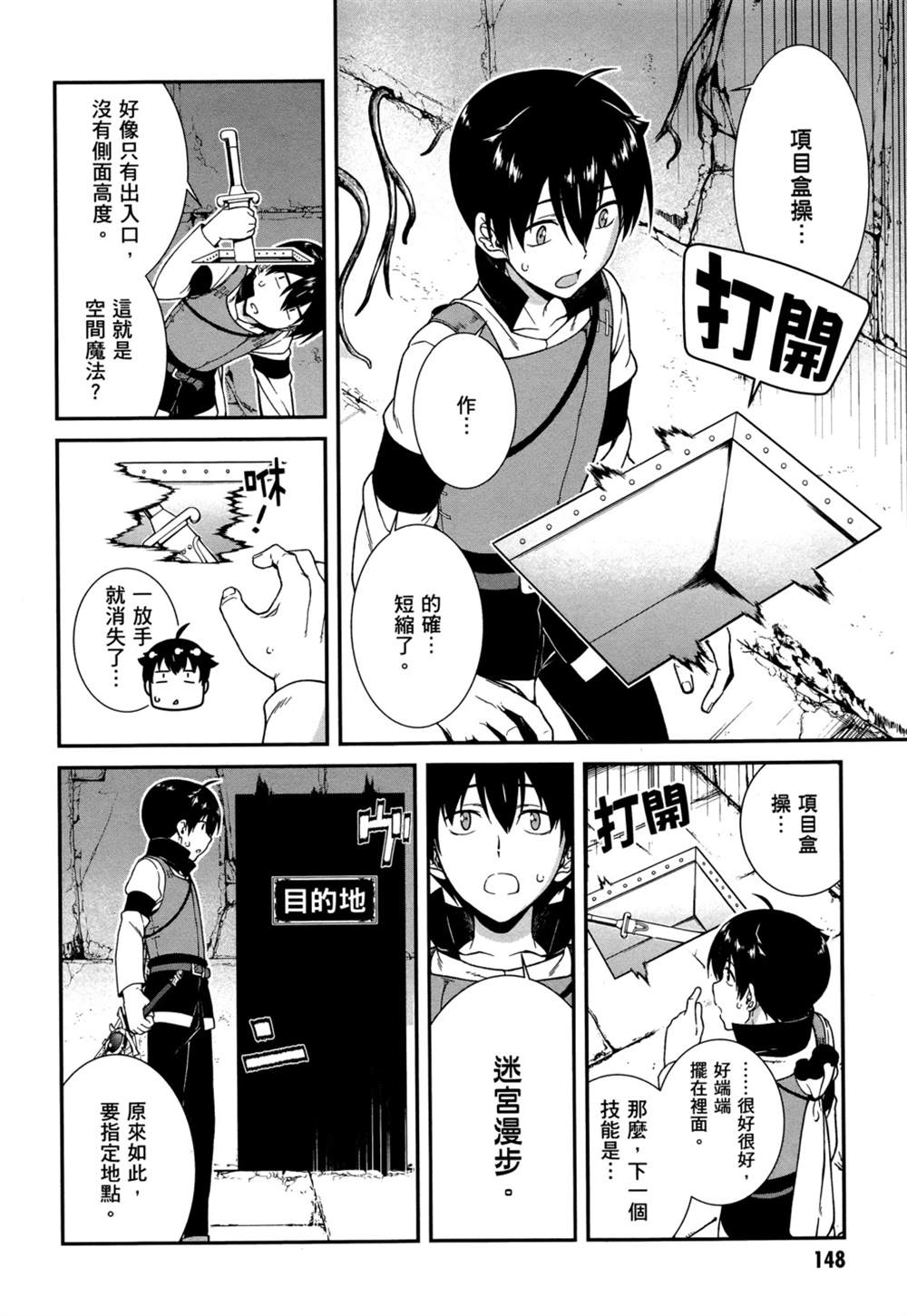 第146页