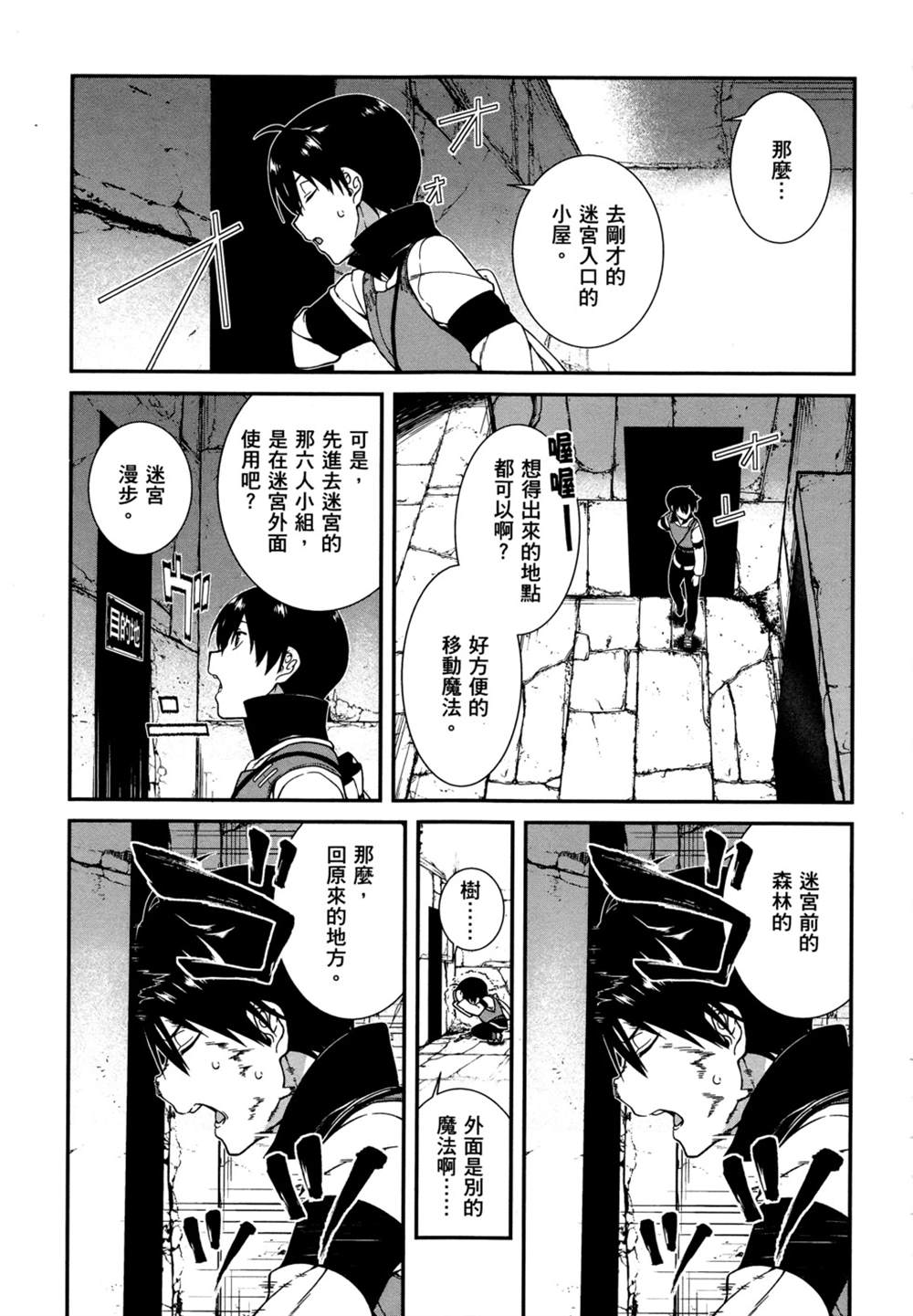 第147页