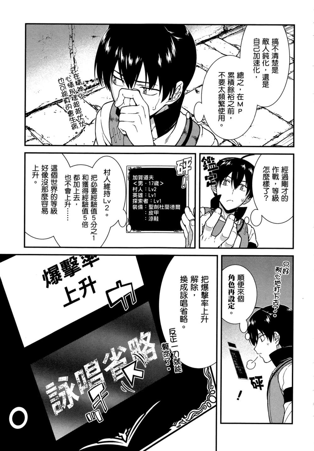 第153页