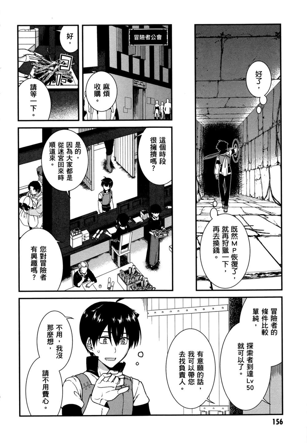 第154页