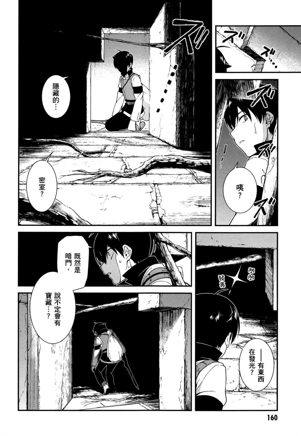 第158页