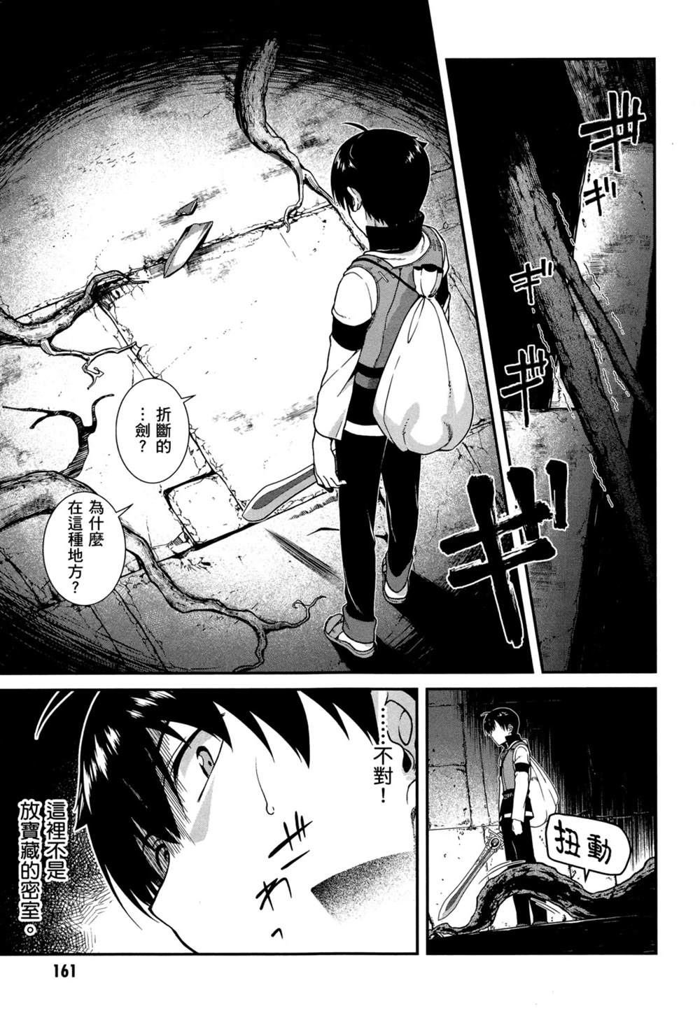 第159页