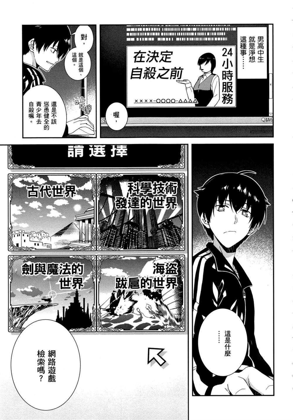 第164页