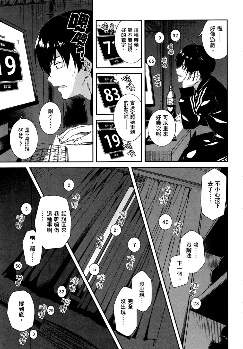 第166页