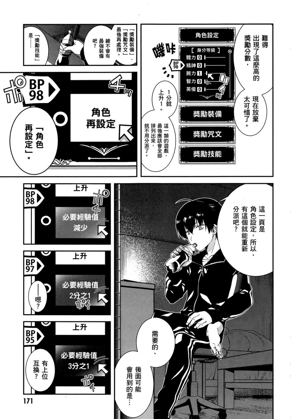 第168页