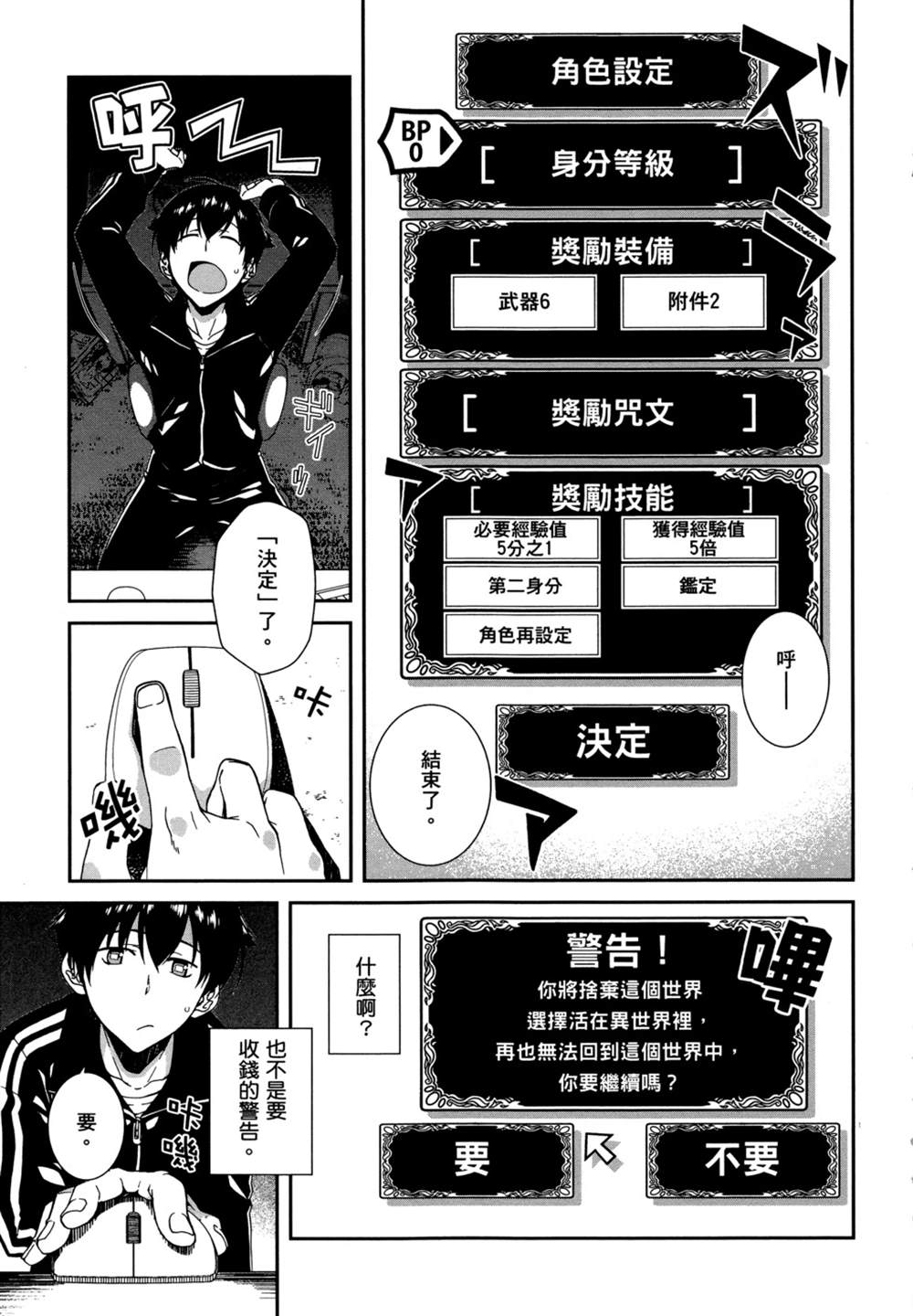 第170页