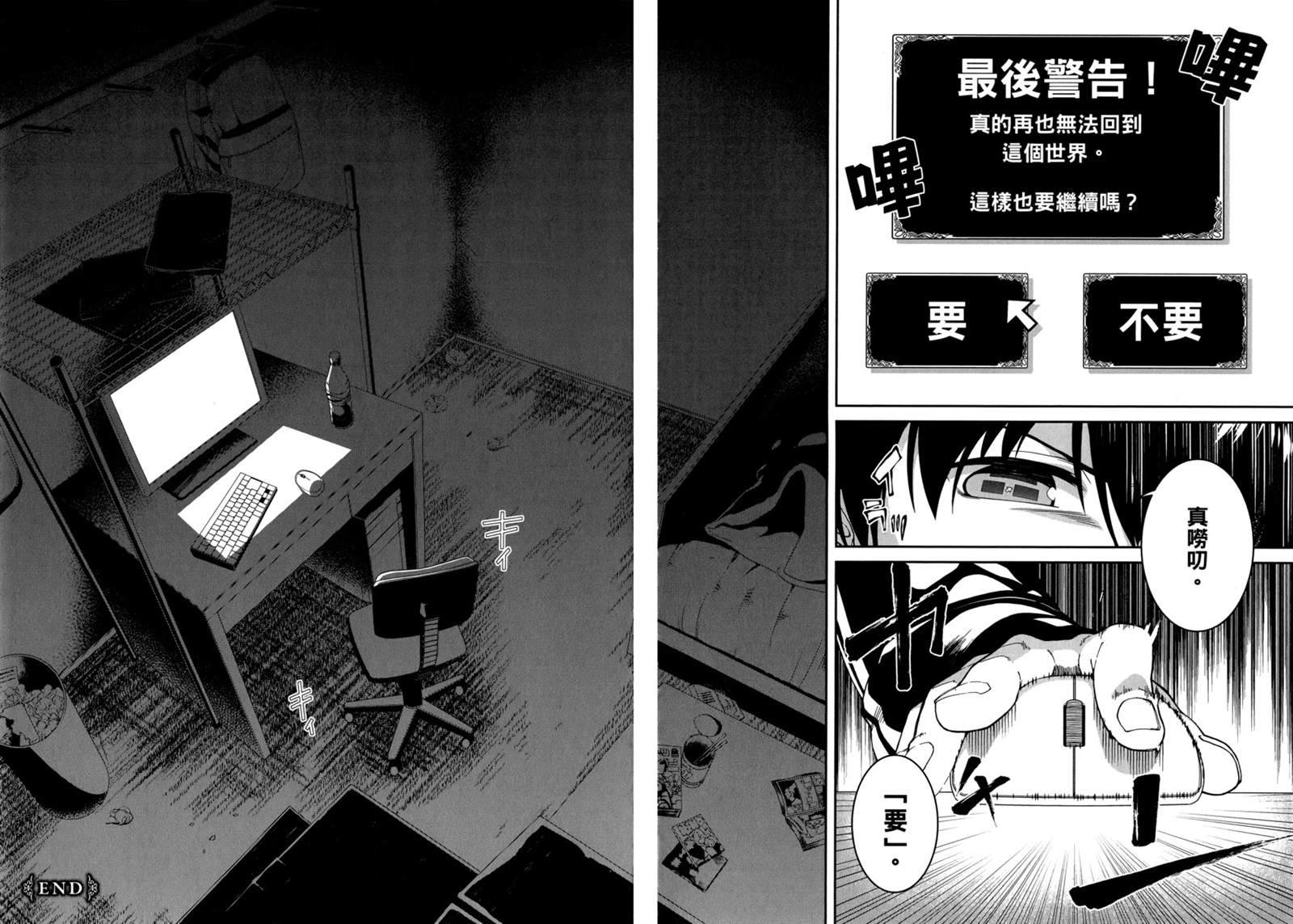第171页