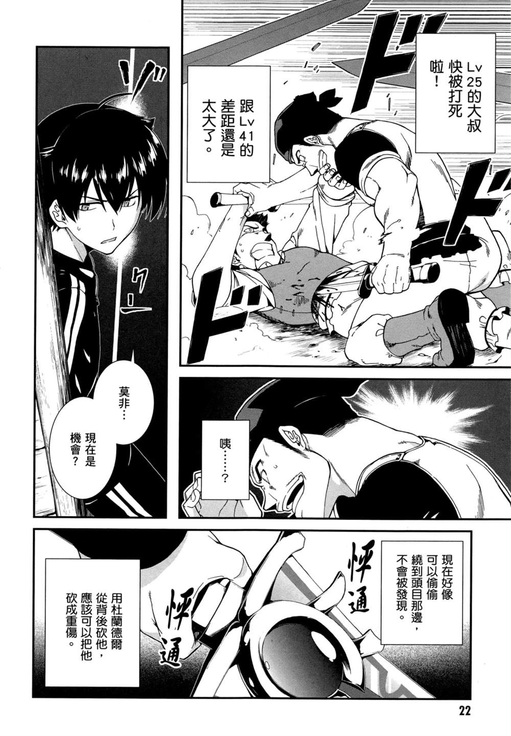 第24页