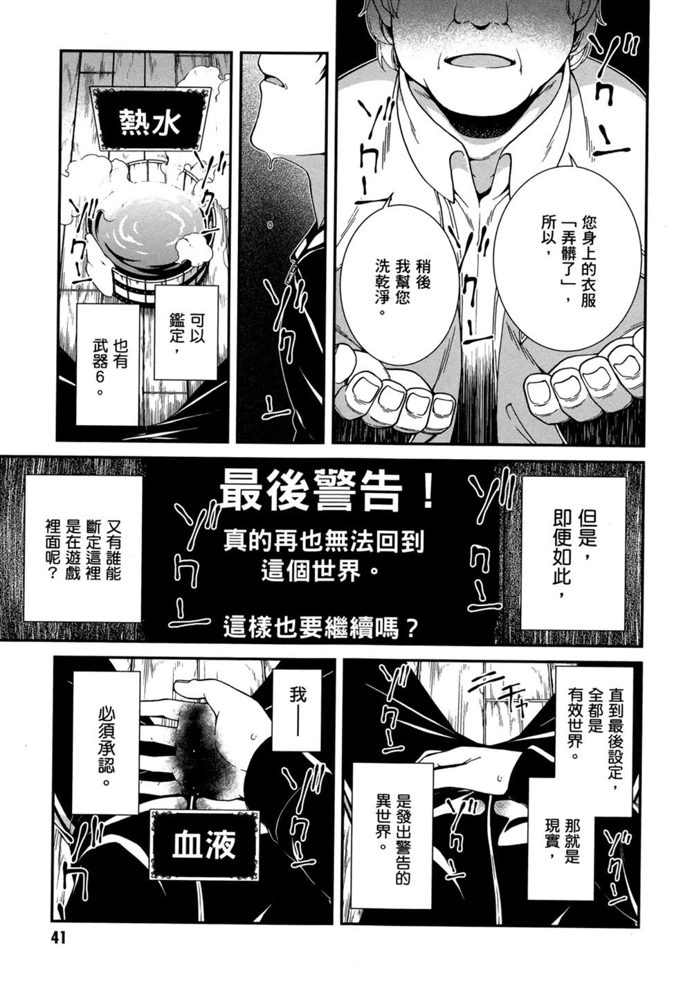第42页