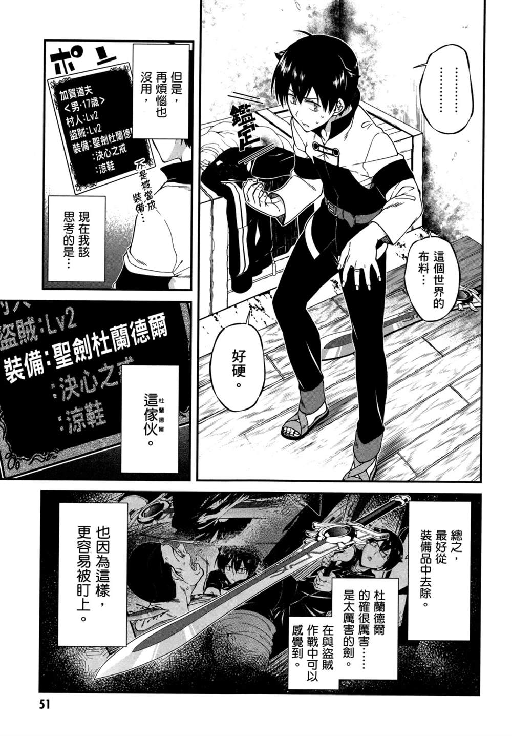 第51页