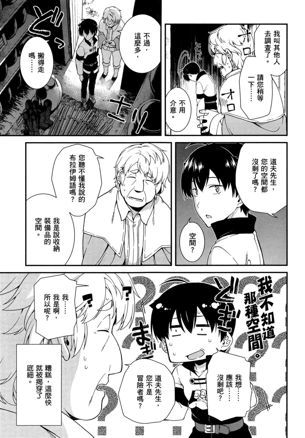 第59页