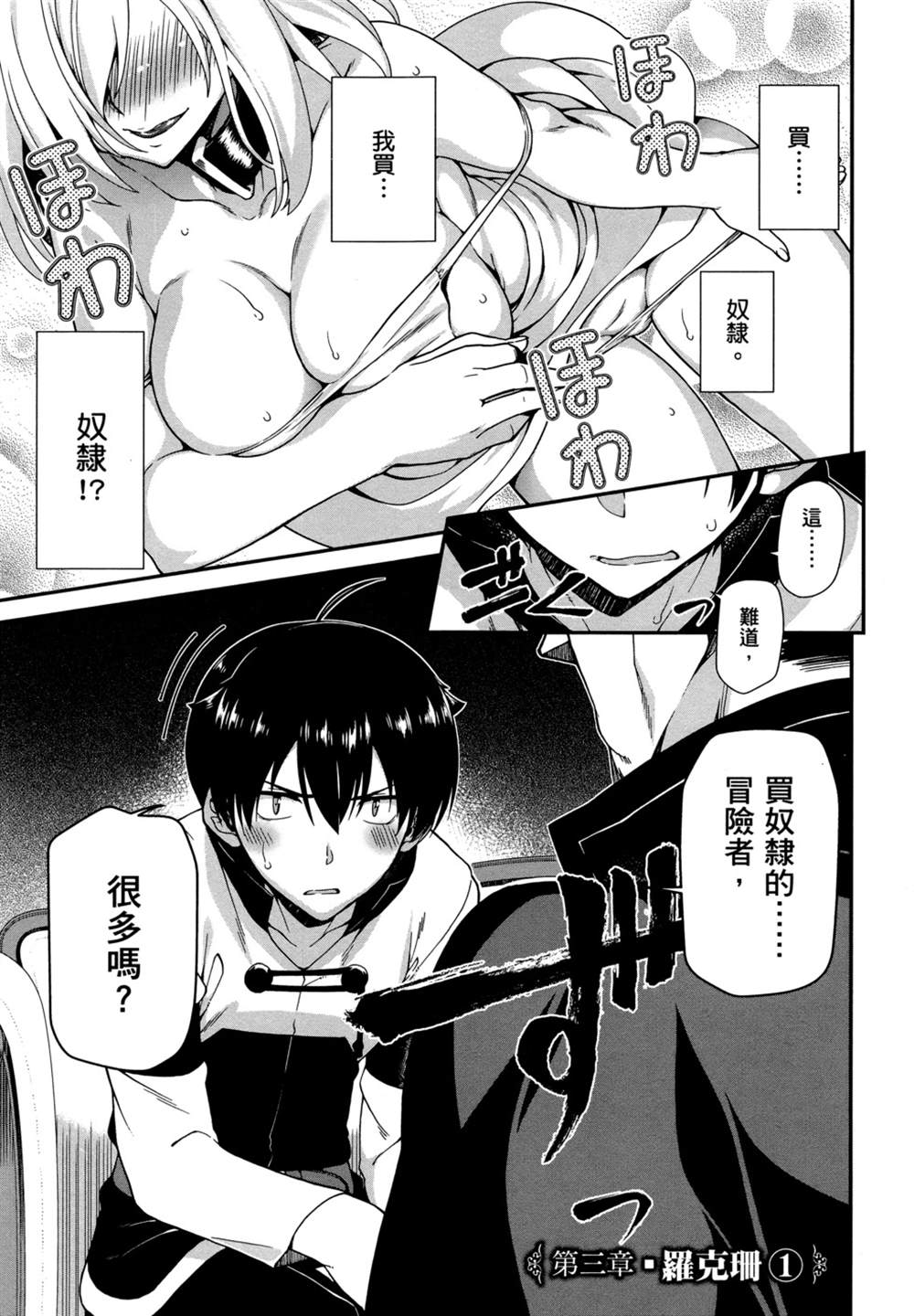 第80页